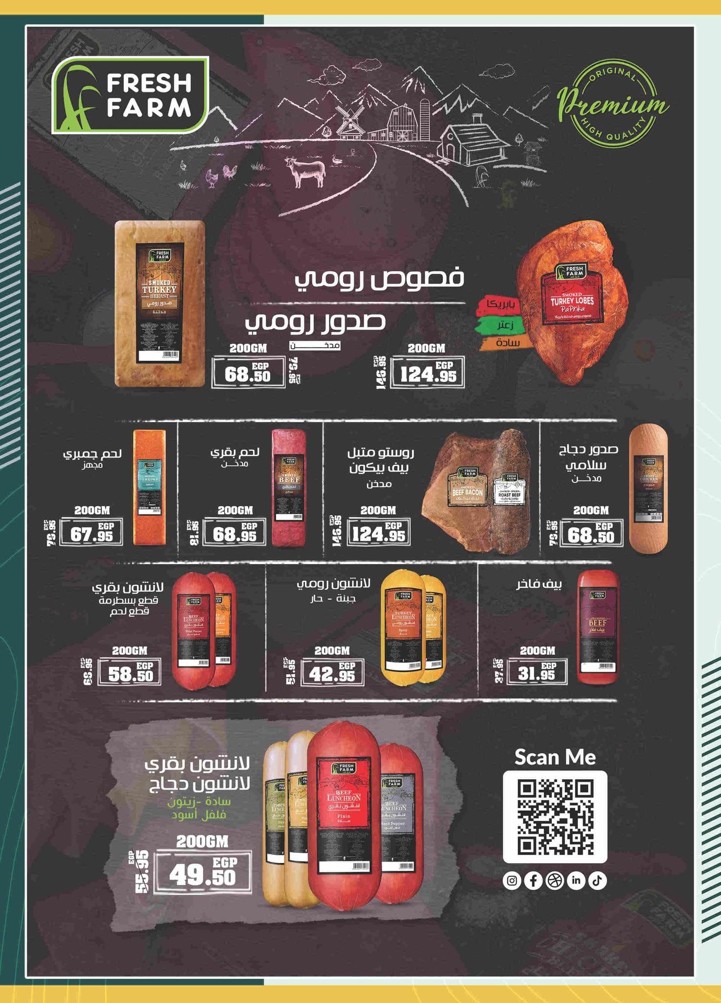 spinneys offers from 28nov to 3nov 2025 عروض سبينس من 28 نوفمبر حتى 3 نوفمبر 2025 صفحة رقم 84